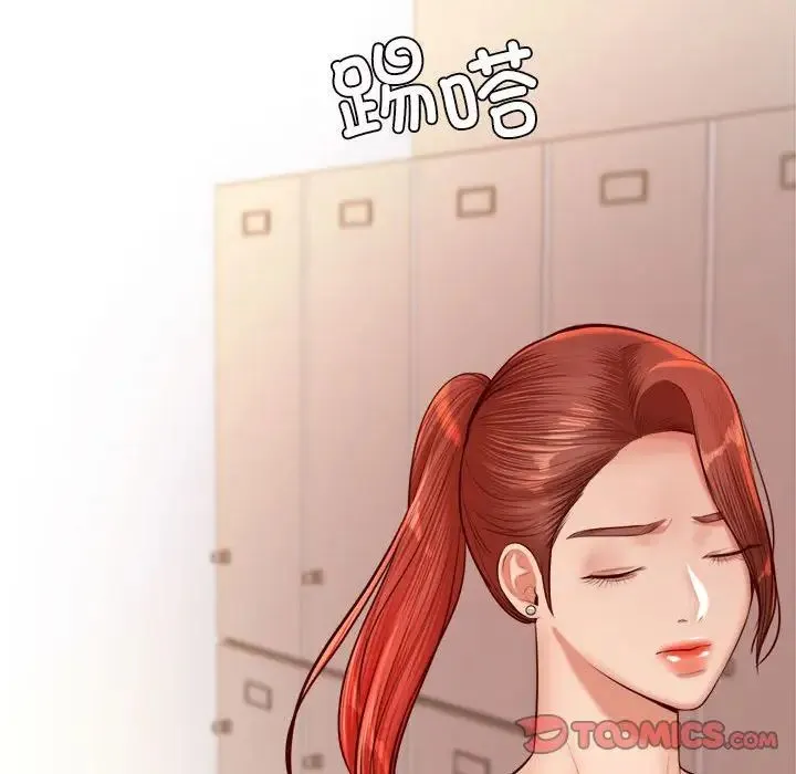 老师的课外教学 第28話 第60页