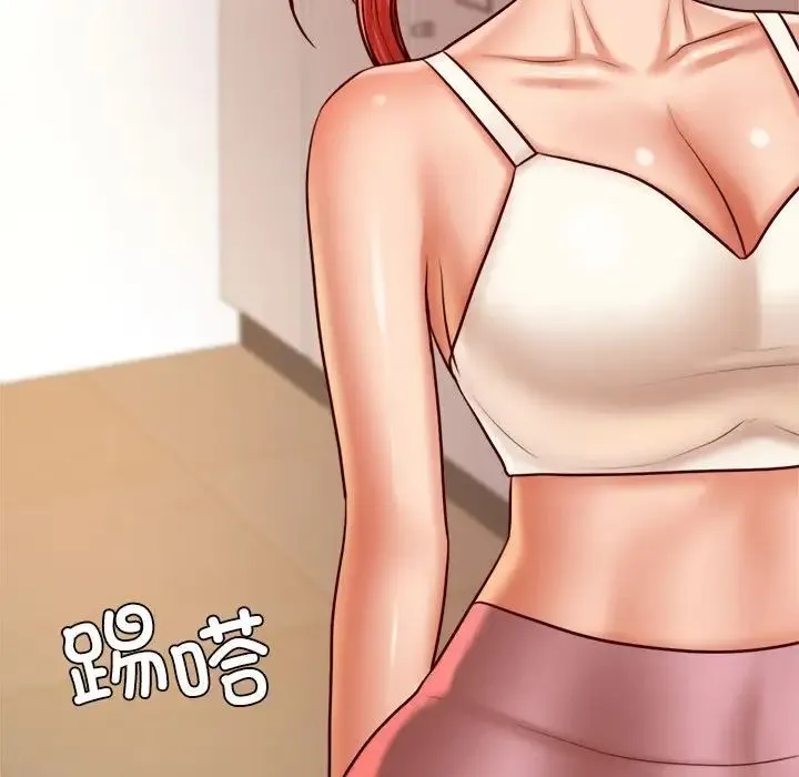 老师的课外教学 第28話 第61页