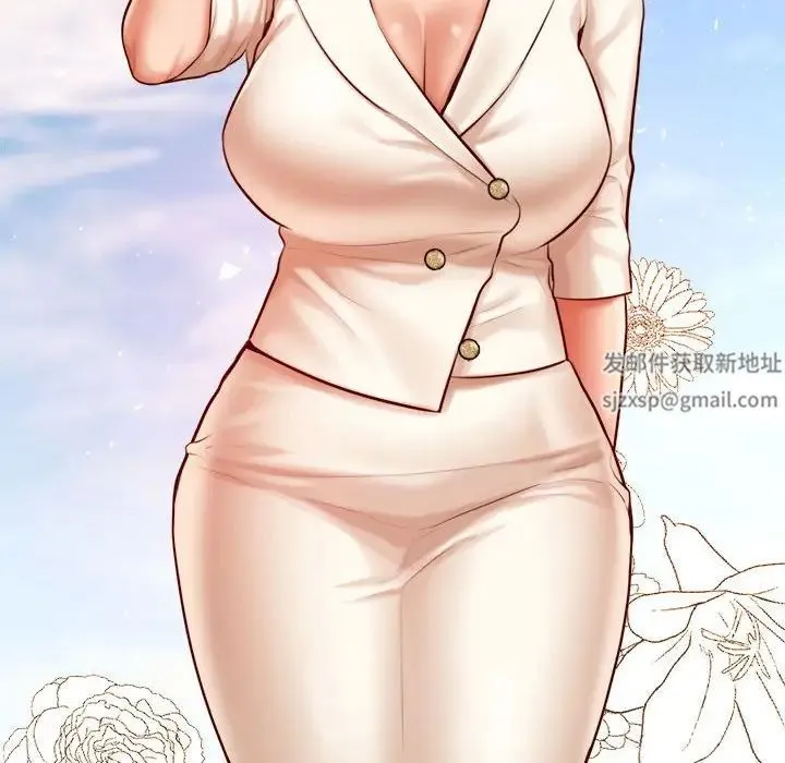 老师的课外教学 第28話 第143页
