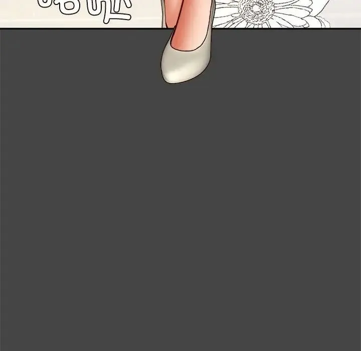 老师的课外教学 第28話 第145页