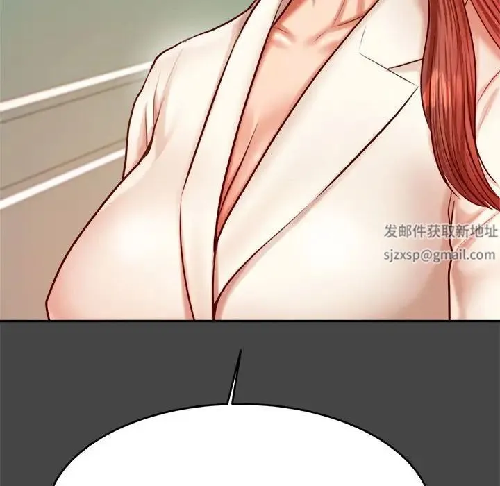 老师的课外教学 第28話 第99页