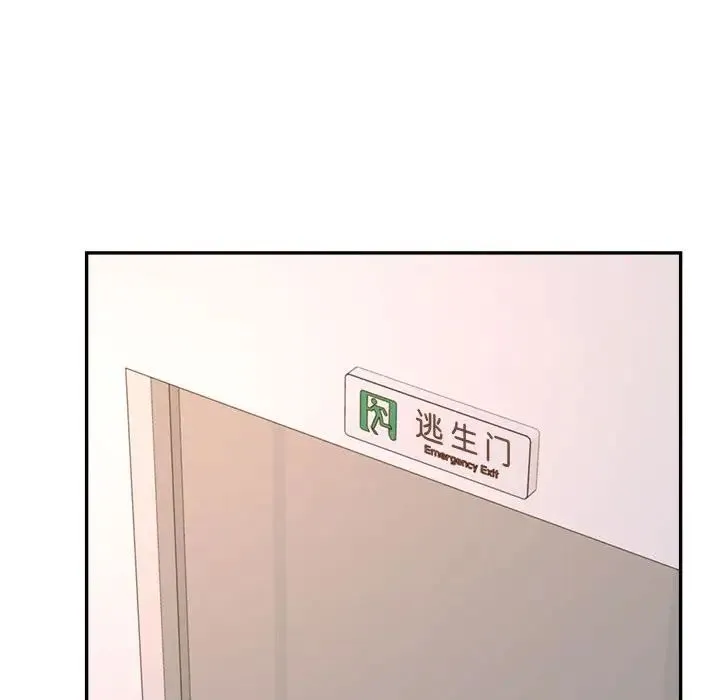 老师的课外教学 第28話 第161页