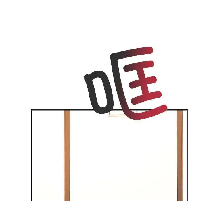 老师的课外教学 第28話 第58页