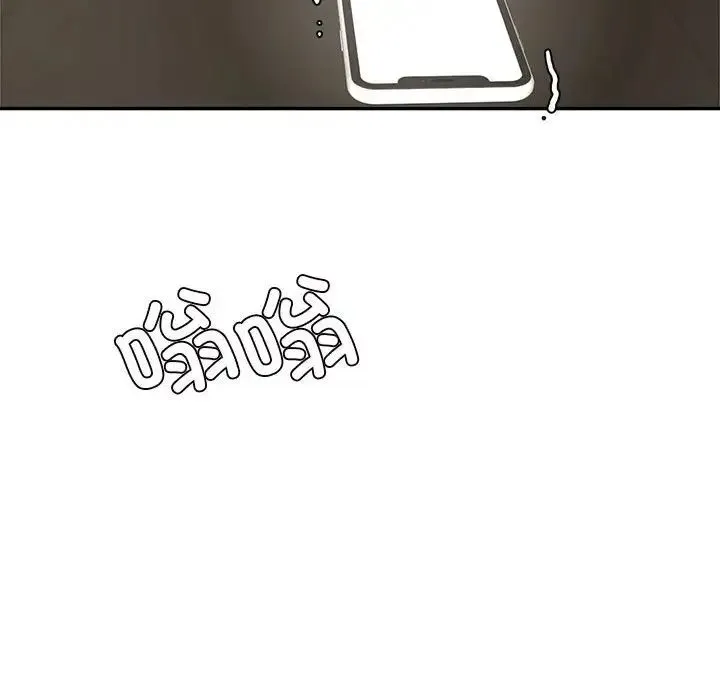老师的课外教学 第28話 第33页