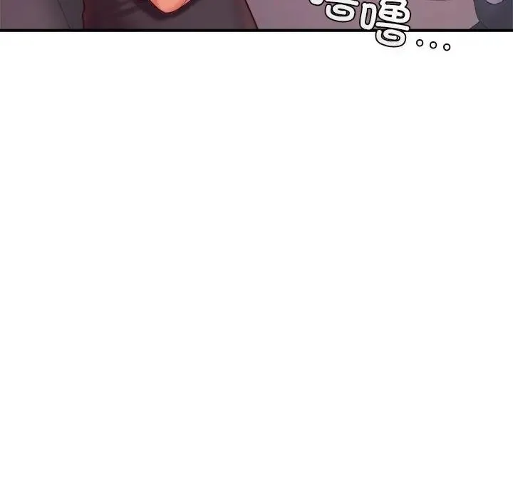 老师的课外教学 第28話 第16页