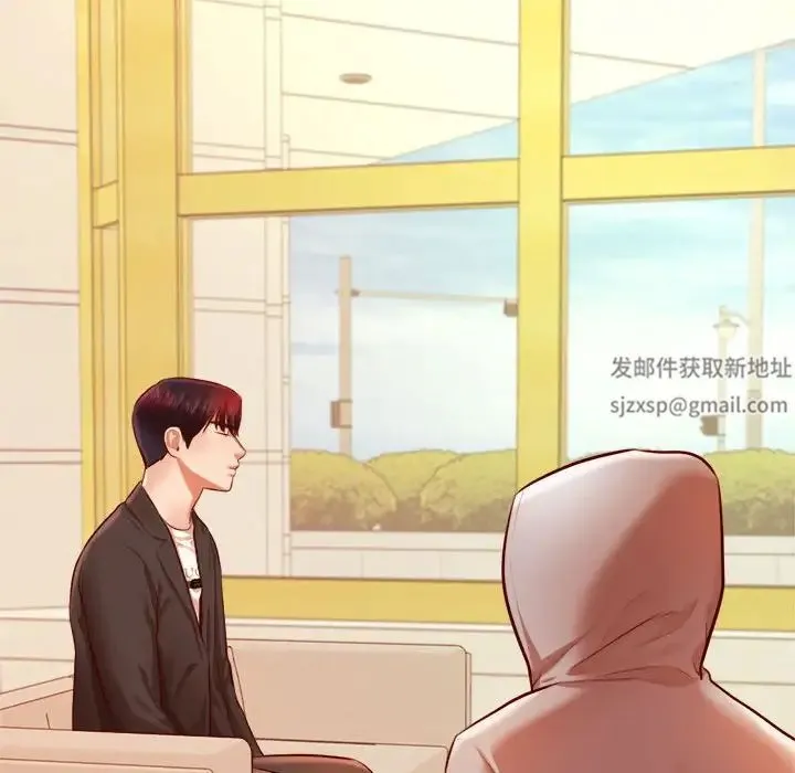 老师的课外教学 第25話 第30页