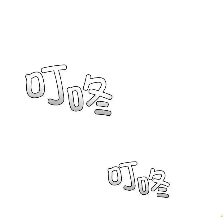 老师的课外教学 第25話 第107页