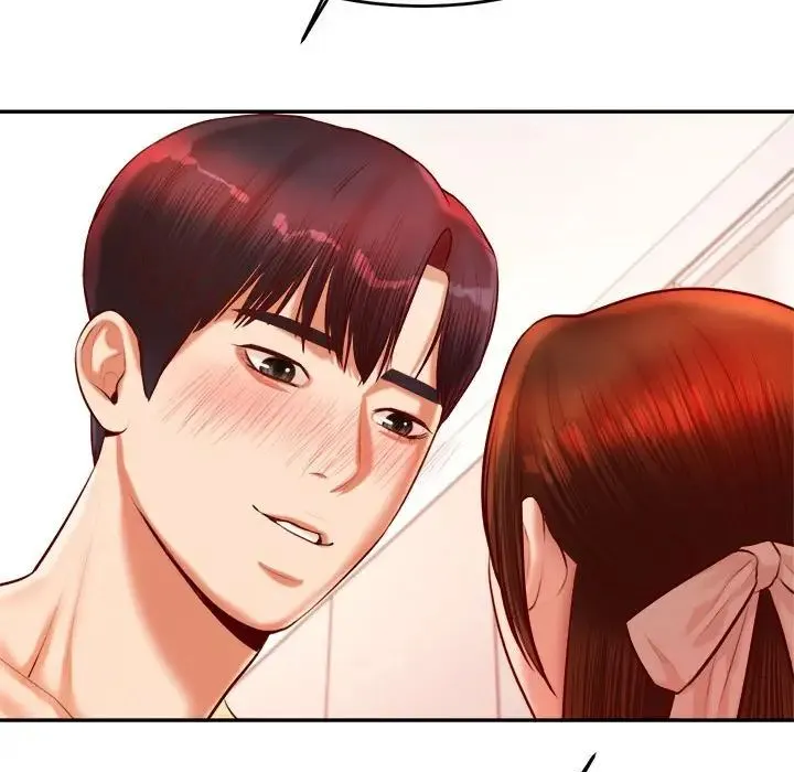 老师的课外教学 第25話 第201页