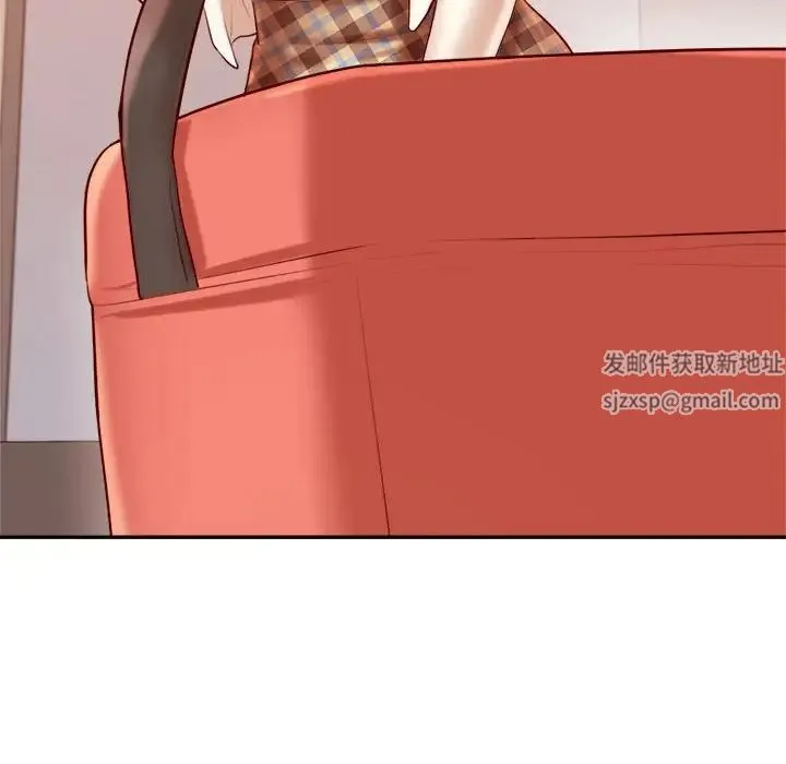 老师的课外教学 第25話 第140页