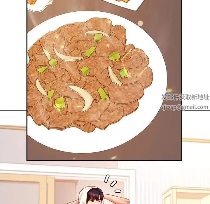 老师的课外教学 第25話 第175页
