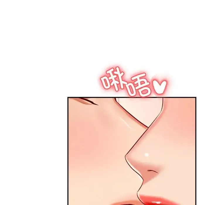 老师的课外教学 第25話 第209页