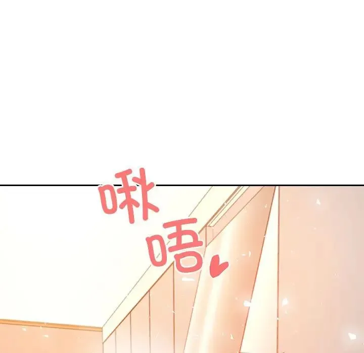 老师的课外教学 第25話 第215页