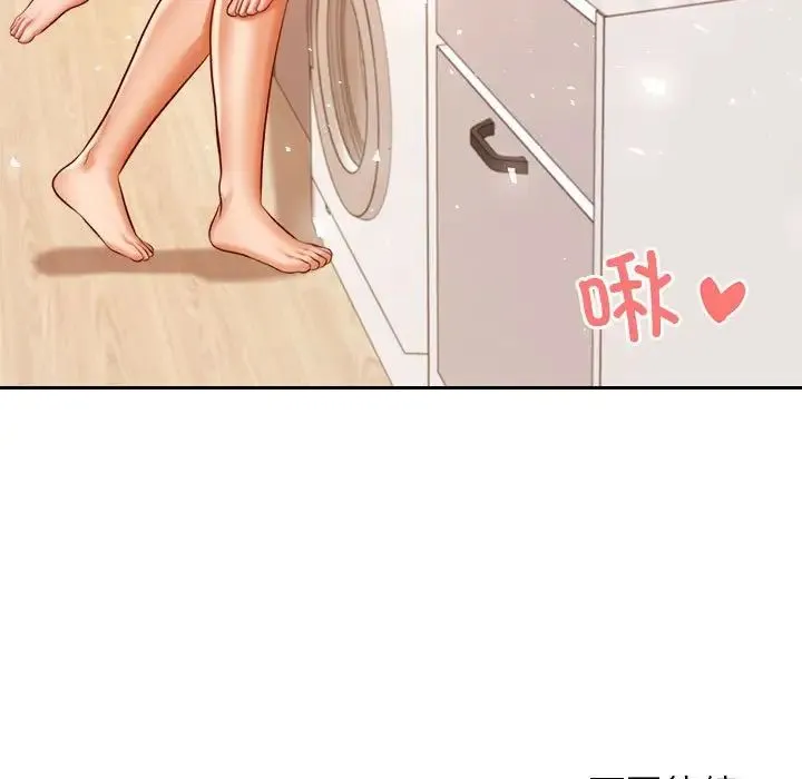 老师的课外教学 第25話 第217页