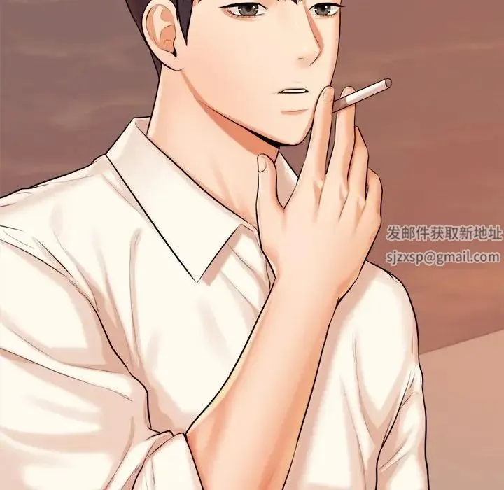 老师的课外教学 第19話 第80页