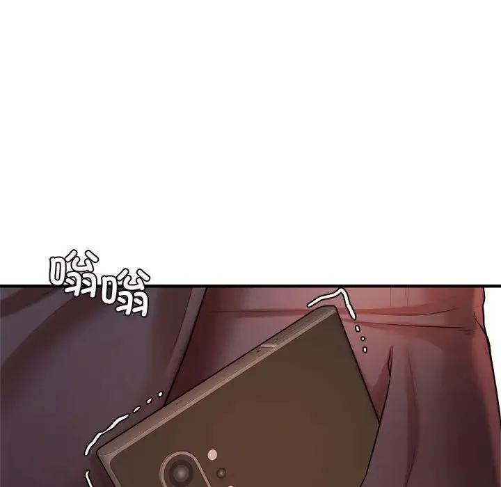 老师的课外教学 第19話 第244页