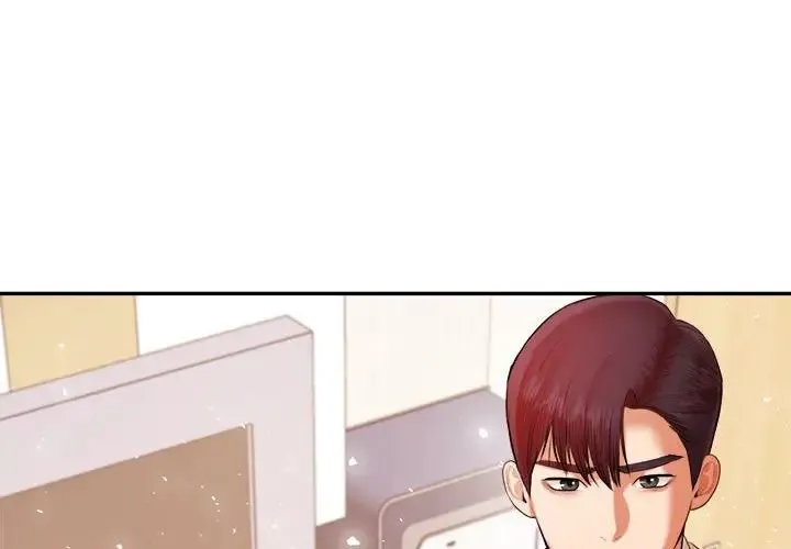 老师的课外教学 第19話 第4页
