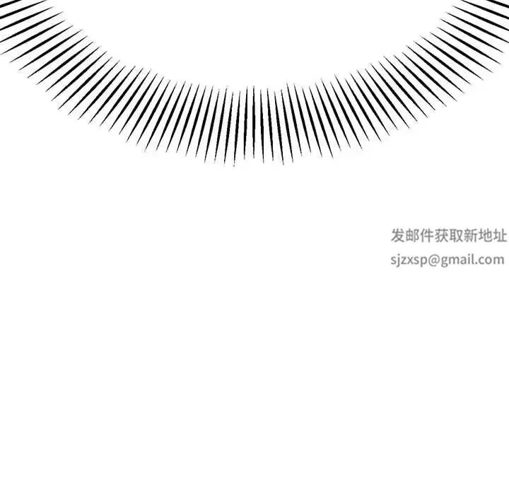 老师的课外教学 第19話 第47页