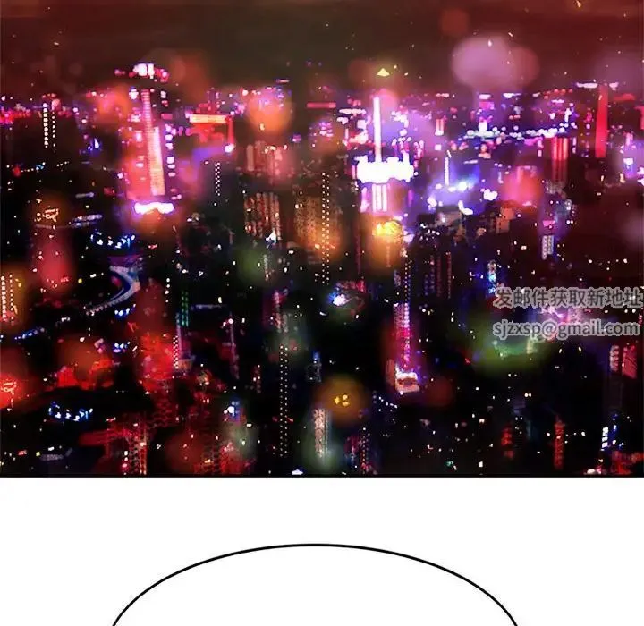 老师的课外教学 第19話 第146页