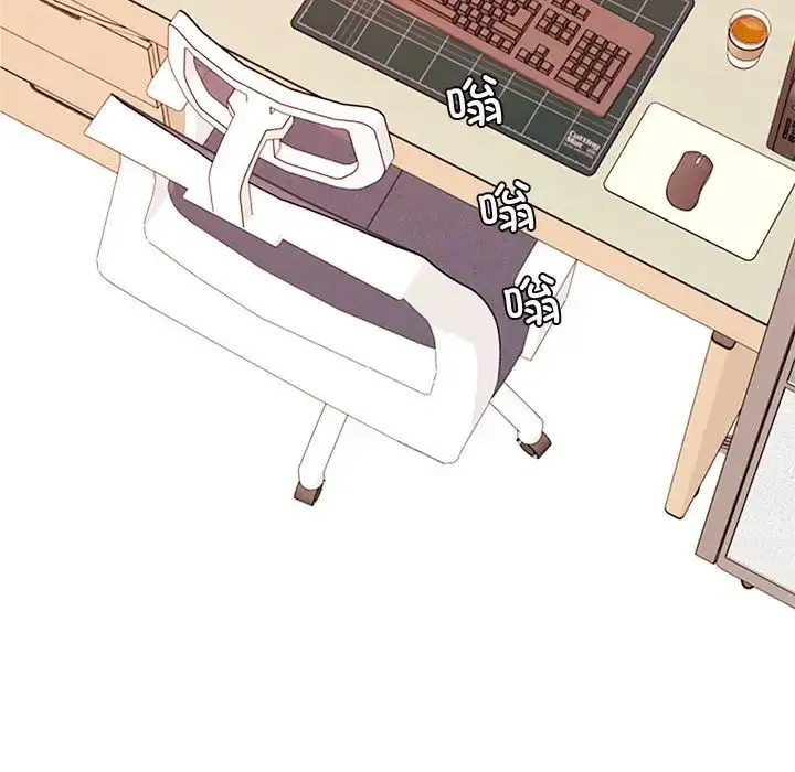 老师的课外教学 第19話 第128页