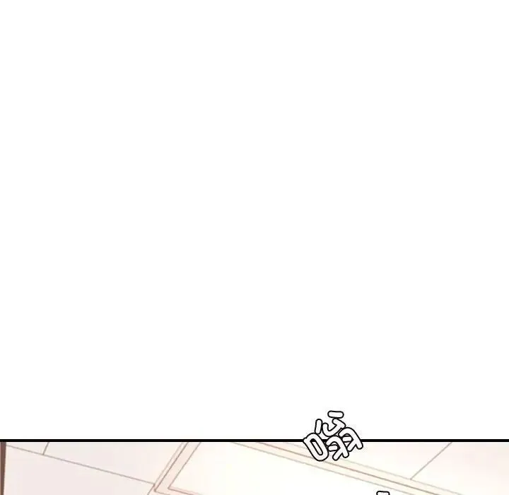 老师的课外教学 第19話 第121页