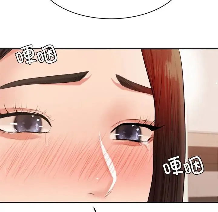 老师的课外教学 第19話 第70页