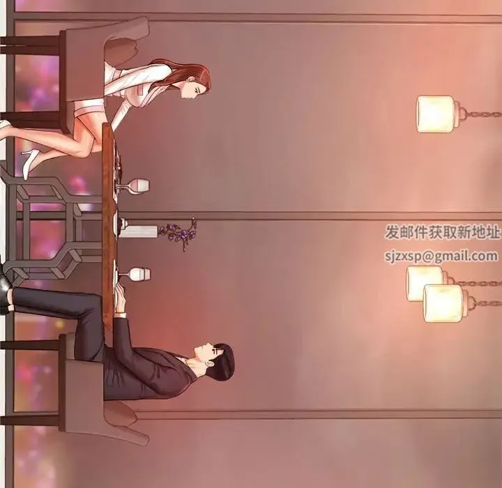 老师的课外教学 第19話 第198页