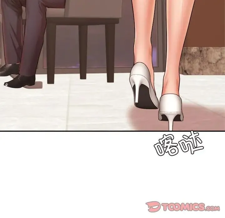 老师的课外教学 第19話 第155页