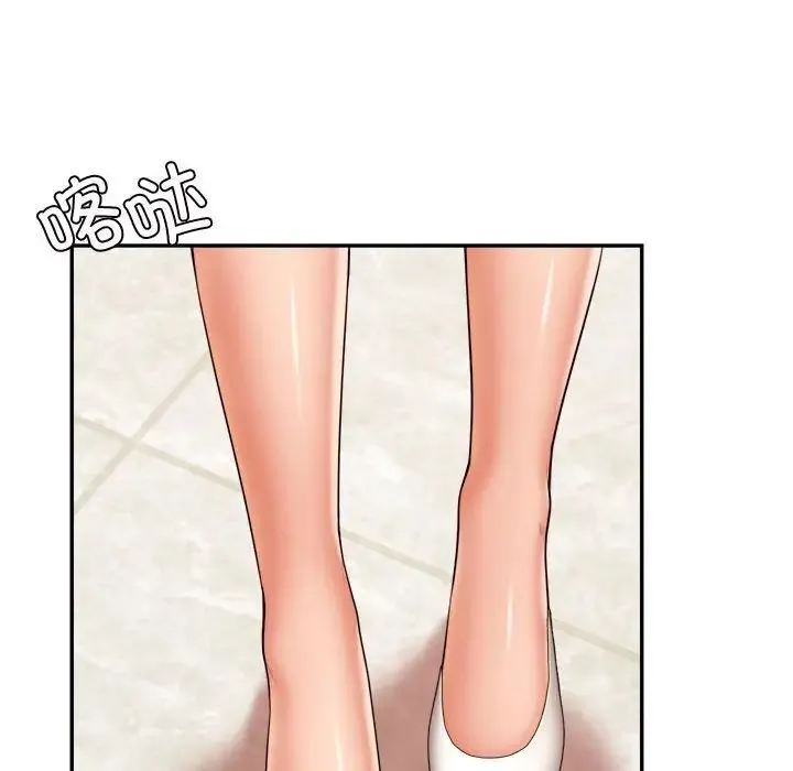 老师的课外教学 第19話 第151页