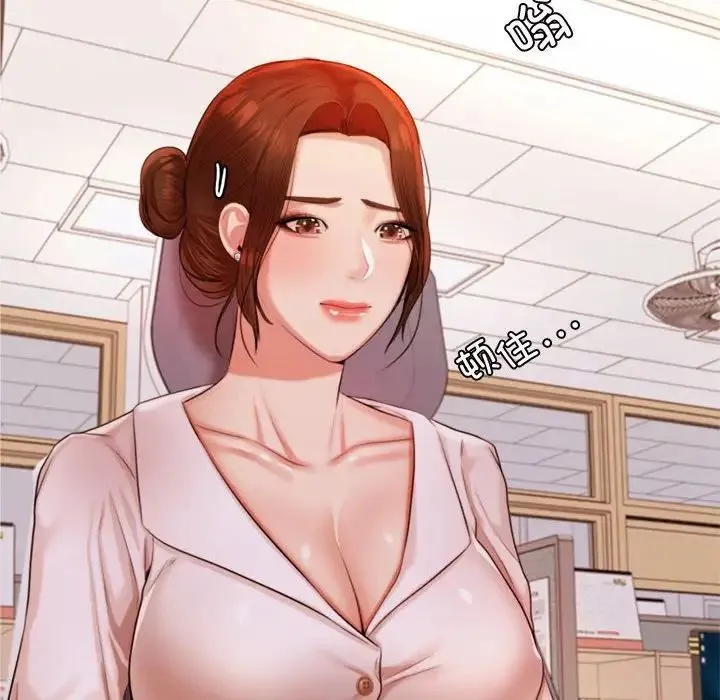 老师的课外教学 第19話 第122页