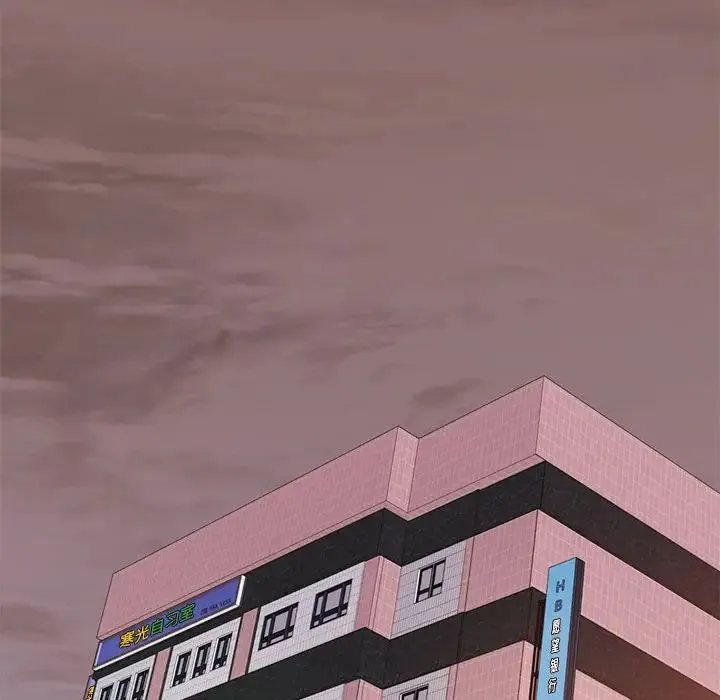 老师的课外教学 第19話 第26页
