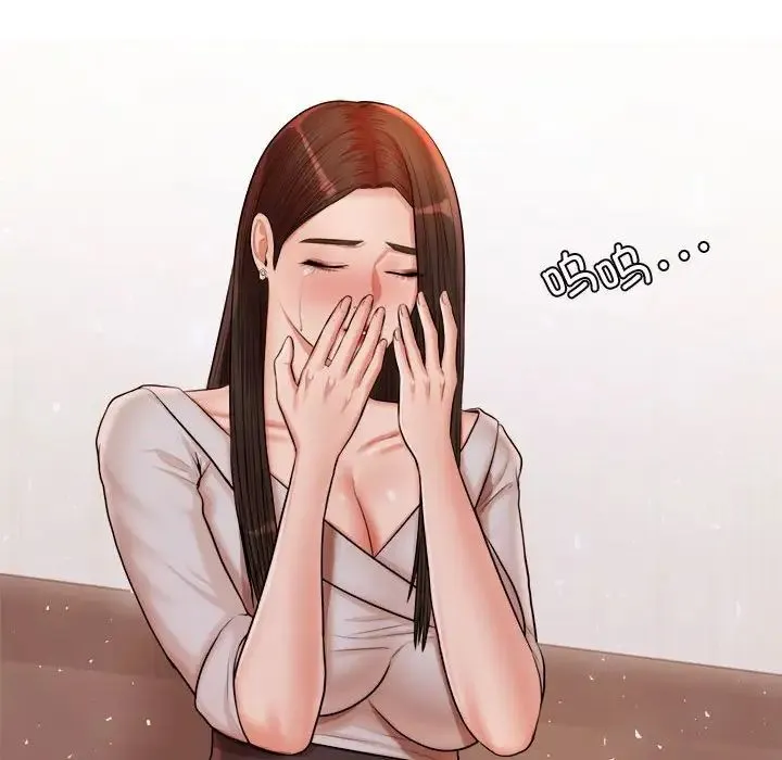 老师的课外教学 第19話 第72页