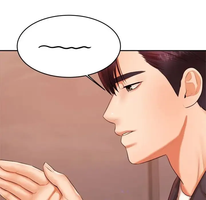 老师的课外教学 第19話 第177页