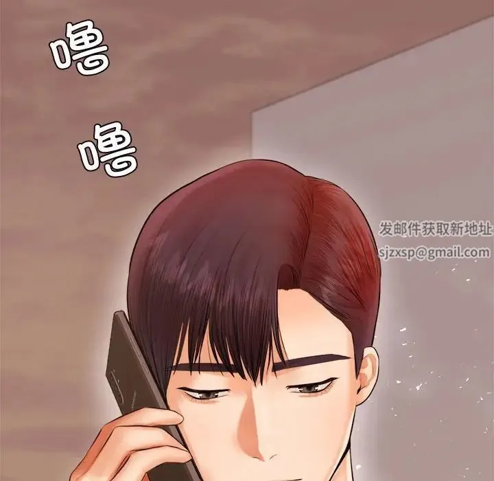 老师的课外教学 第19話 第113页