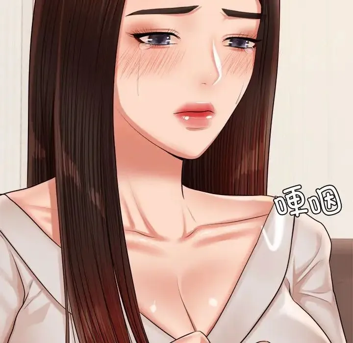 老师的课外教学 第19話 第62页