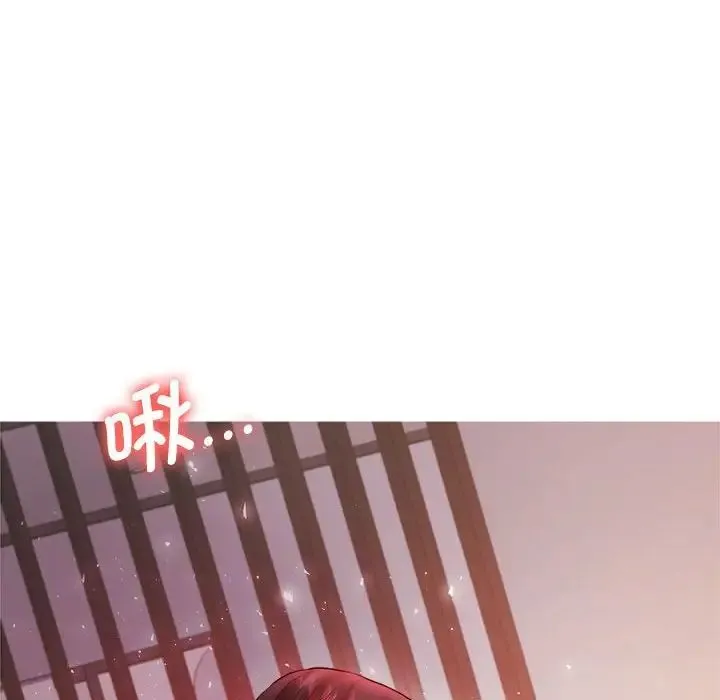 老师的课外教学 第23話 第174页