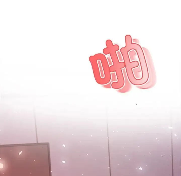 老师的课外教学 第23話 第216页
