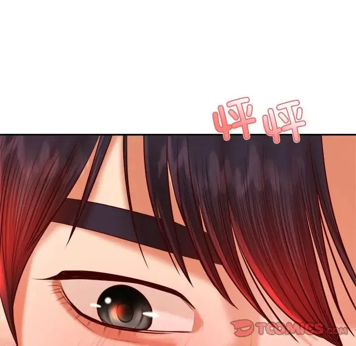 老师的课外教学 第23話 第124页