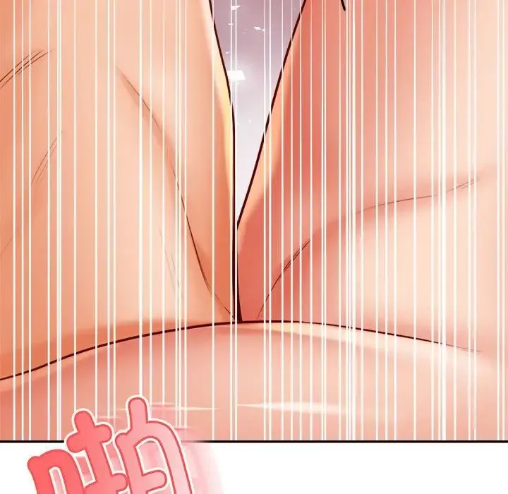老师的课外教学 第23話 第202页