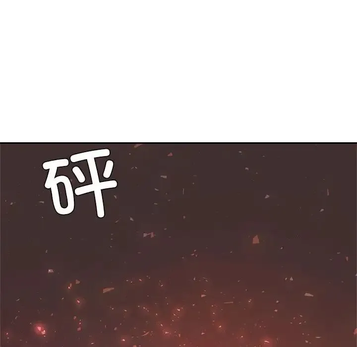 老师的课外教学 第23話 第61页