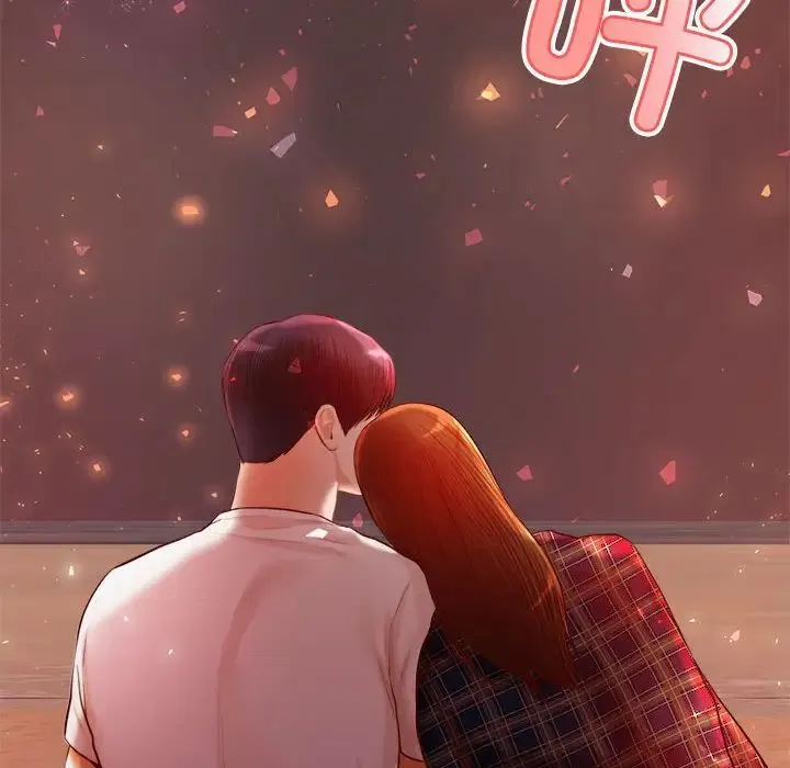 老师的课外教学 第23話 第145页