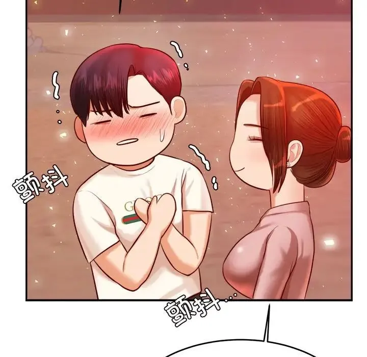 老师的课外教学 第23話 第166页