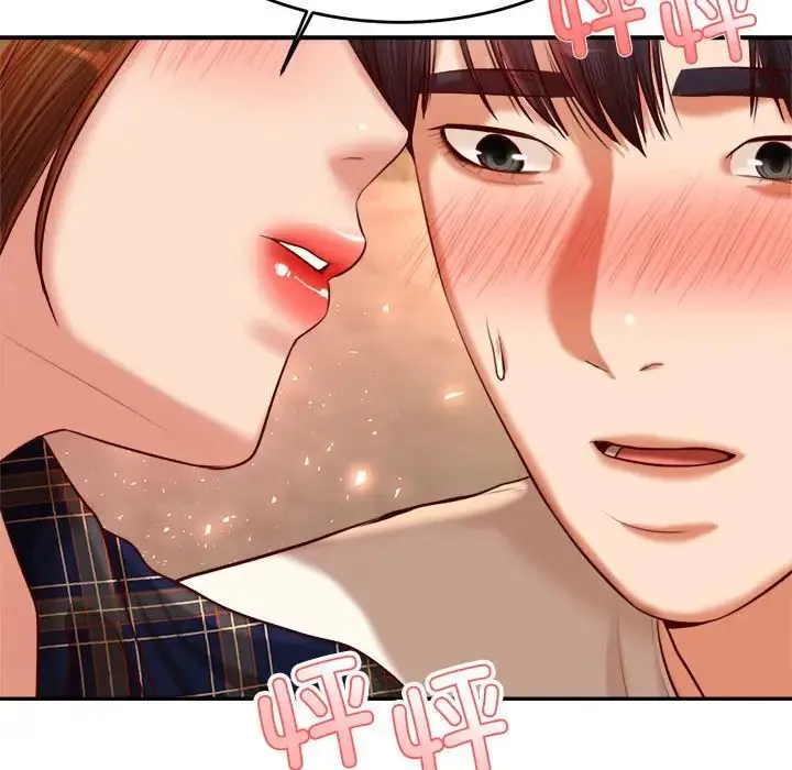 老师的课外教学 第23話 第122页
