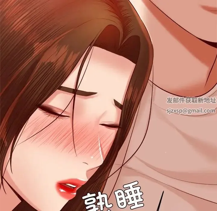 老师的课外教学 第23話 第139页