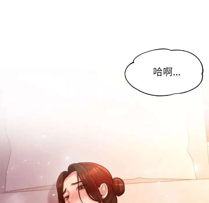 老师的课外教学 第23話 第182页