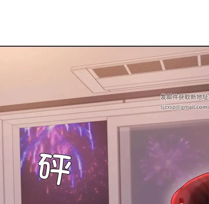 老师的课外教学 第23話 第46页