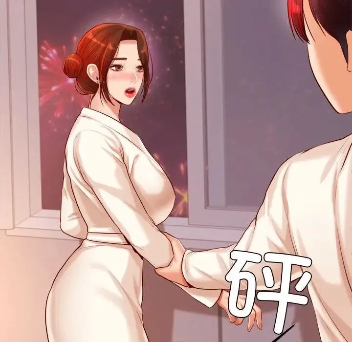 老师的课外教学 第23話 第47页