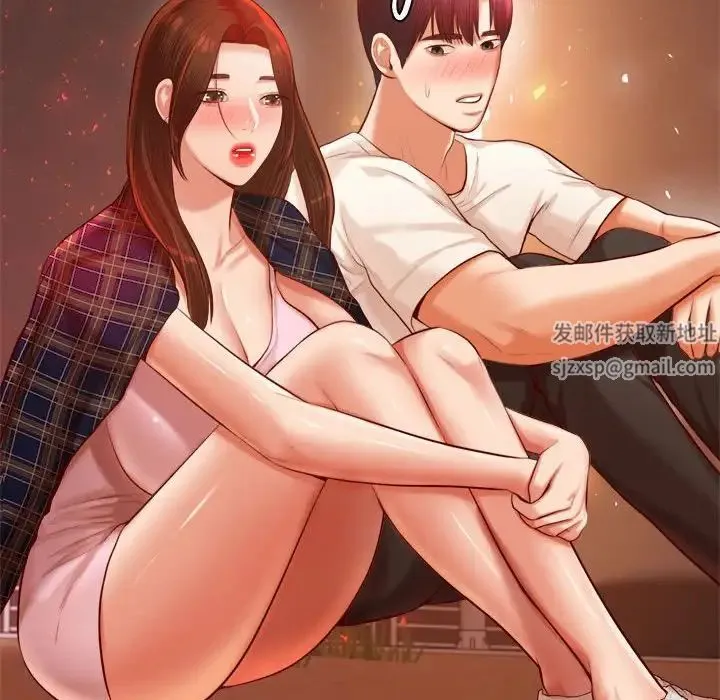 老师的课外教学 第23話 第117页