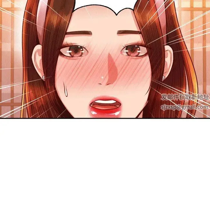 老师的课外教学 第29話 第118页