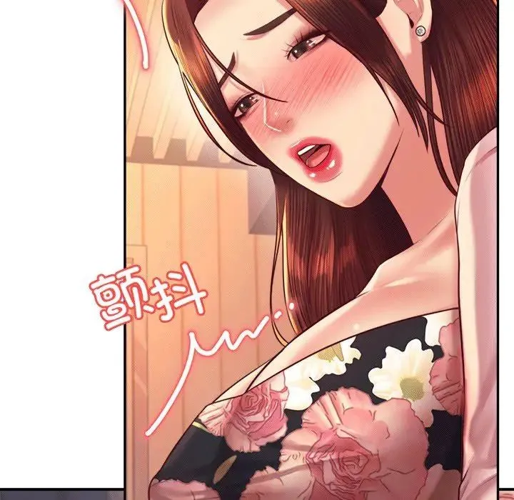 老师的课外教学 第29話 第149页