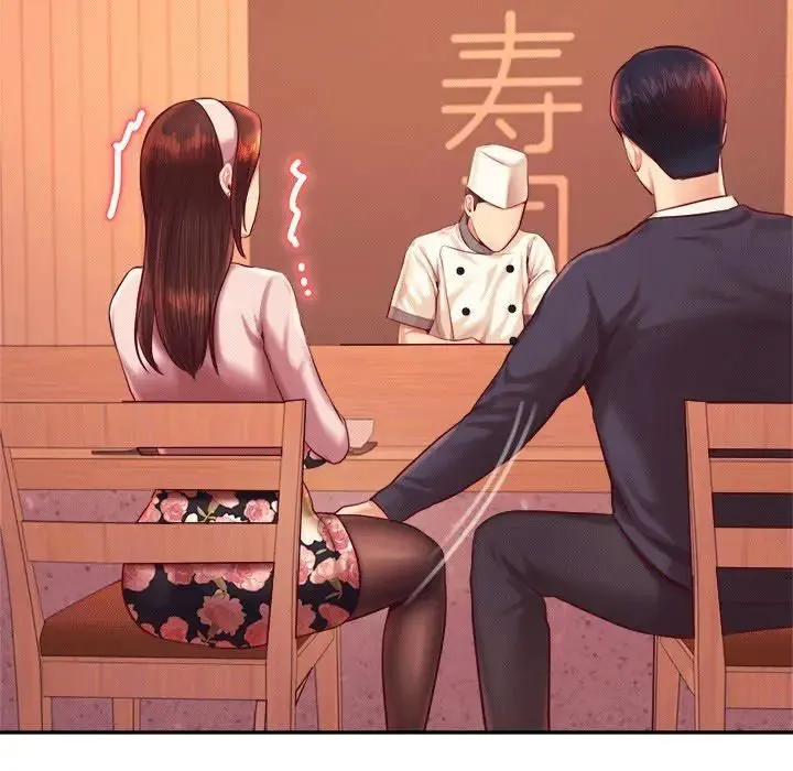 老师的课外教学 第29話 第154页